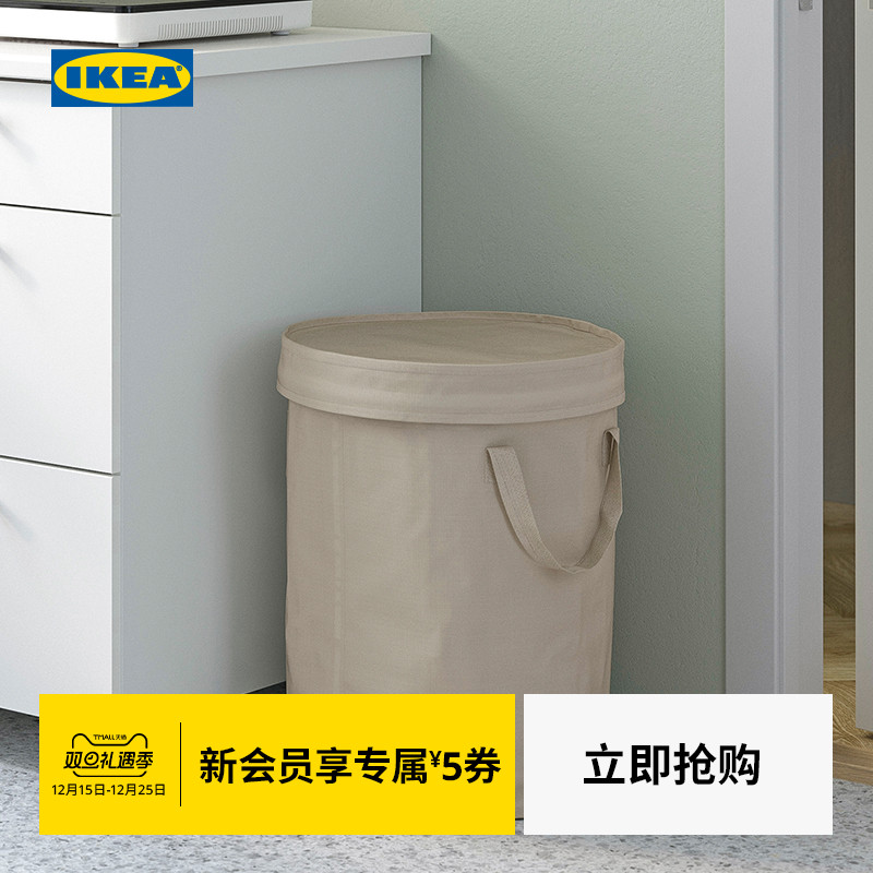 IKEA宜家DIMPA迪姆帕垃圾分类袋