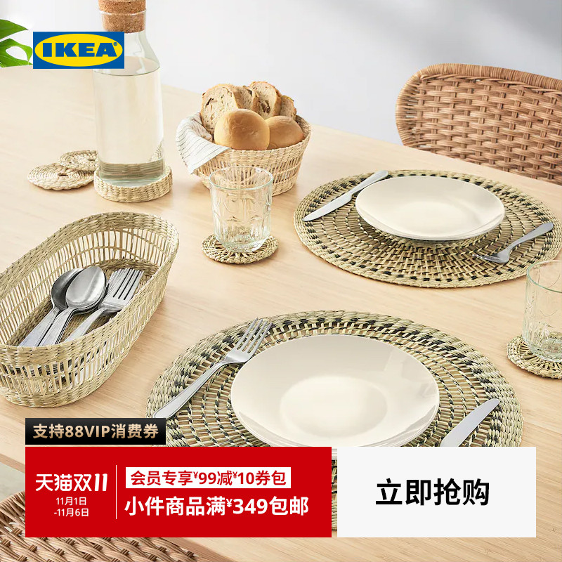 IKEA宜家PENNFISK潘菲斯克餐垫