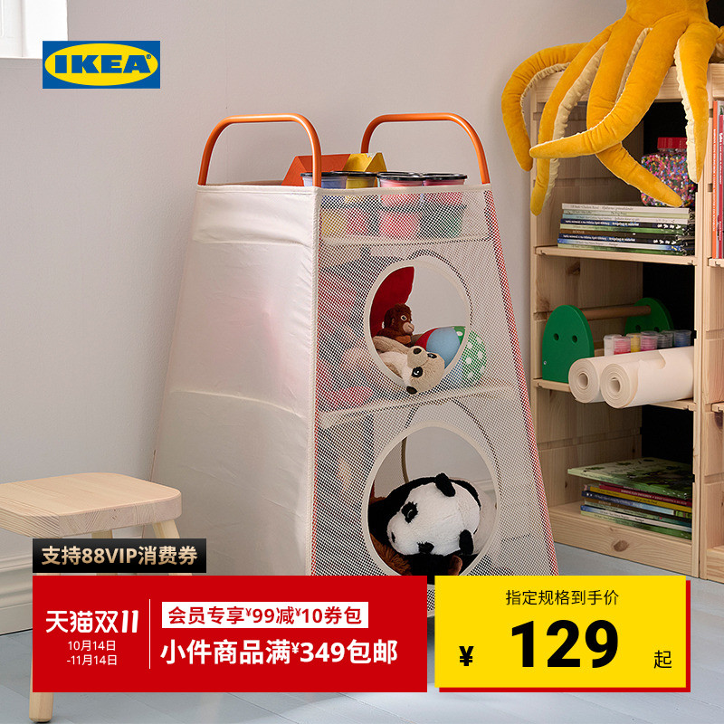 IKEA宜家格芬储物装置带分隔间