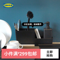IKEA宜家RINNIG林妮格收纳厨具架厨房用品家用神器置物架刃具架