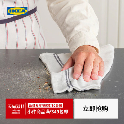 ikea宜家hildegun希德根厘米厨房