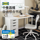 IKEA宜家LAGKAPTEN拉格开普书桌办公桌带抽屉家用学生卧室小书桌