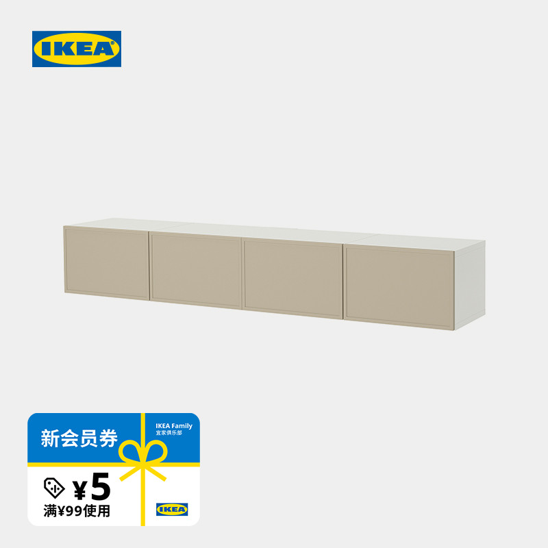 IKEA宜家贝达带门电视柜