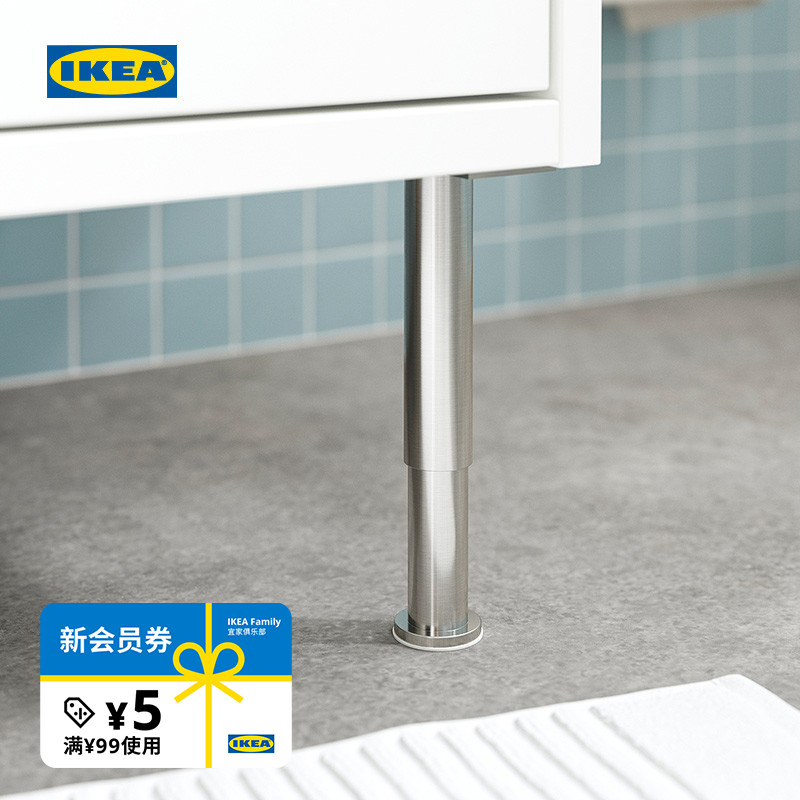 IKEA宜家阿尔曼桌腿支腿