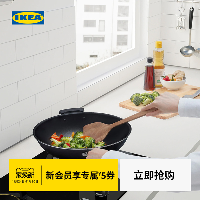 IKEA宜家MAJFISK梅菲斯实木锅铲不粘锅家用铲子木质长柄铲小煎铲