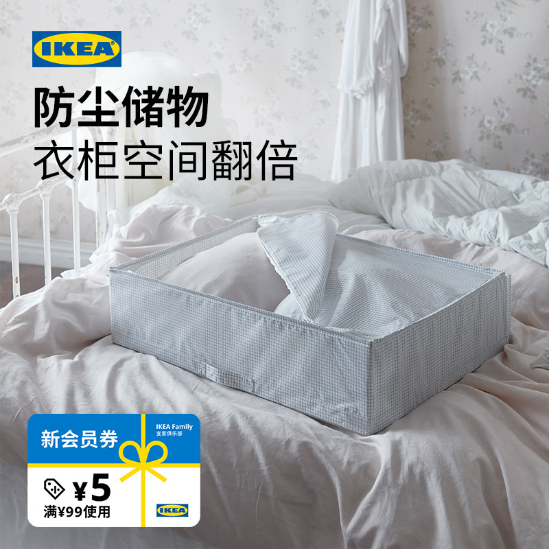 宜家STUK斯图克储物袋防尘袋IKEA