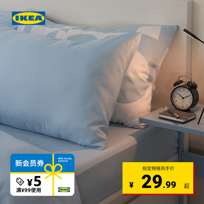 IKEA宜家BRUKSVARA布瓦拉床笠