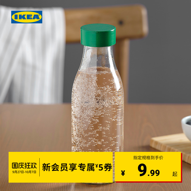 IKEA宜家SPARTANSK斯坝唐水瓶