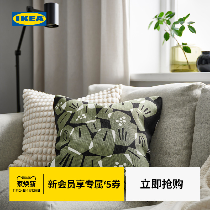 IKEA宜家翁德伯玛垫套