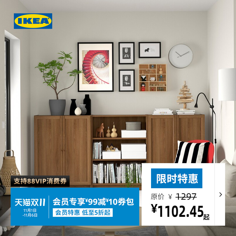 宜家书柜IKEA北欧风客厅用