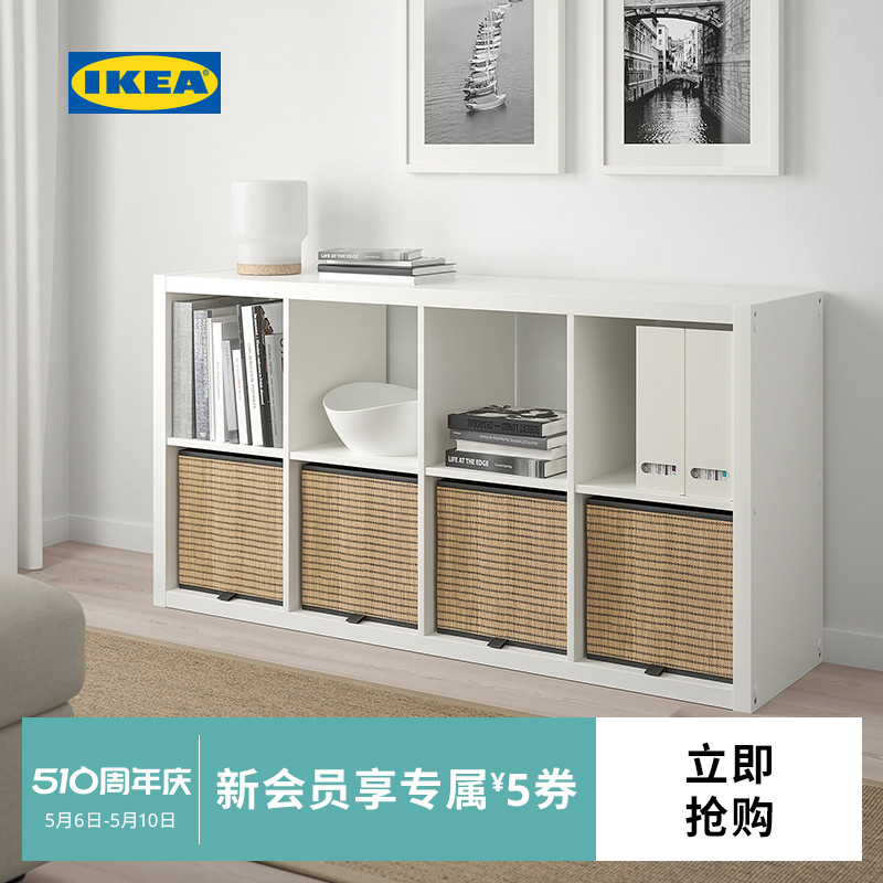 IKEA宜家GNABBAS格纳巴斯篮自然海草篮筐收纳箱手工编织收纳筐