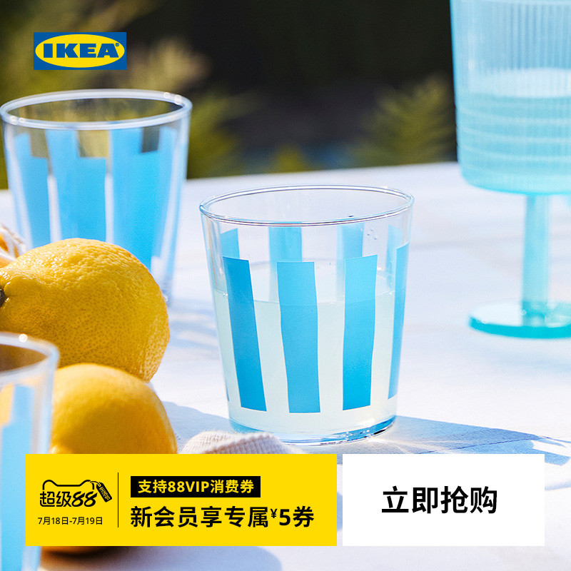 IKEA宜家皮勒斯塔玻璃水杯