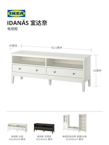 Ikea Ikeas Idanas Yidana TV Кабинет европейский традиционный стиль содержит проводные слот для гостиной домохозяйства
