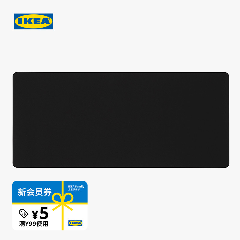 IKEA宜家洛内斯佩鼠标垫