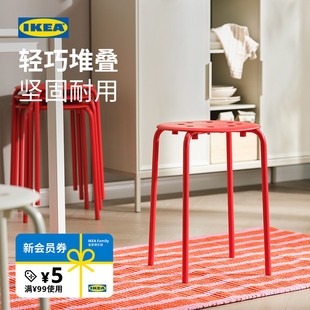 IKEA宜家MARIUS玛留斯可叠放塑料凳子加厚家用简易侘寂风餐椅圆凳