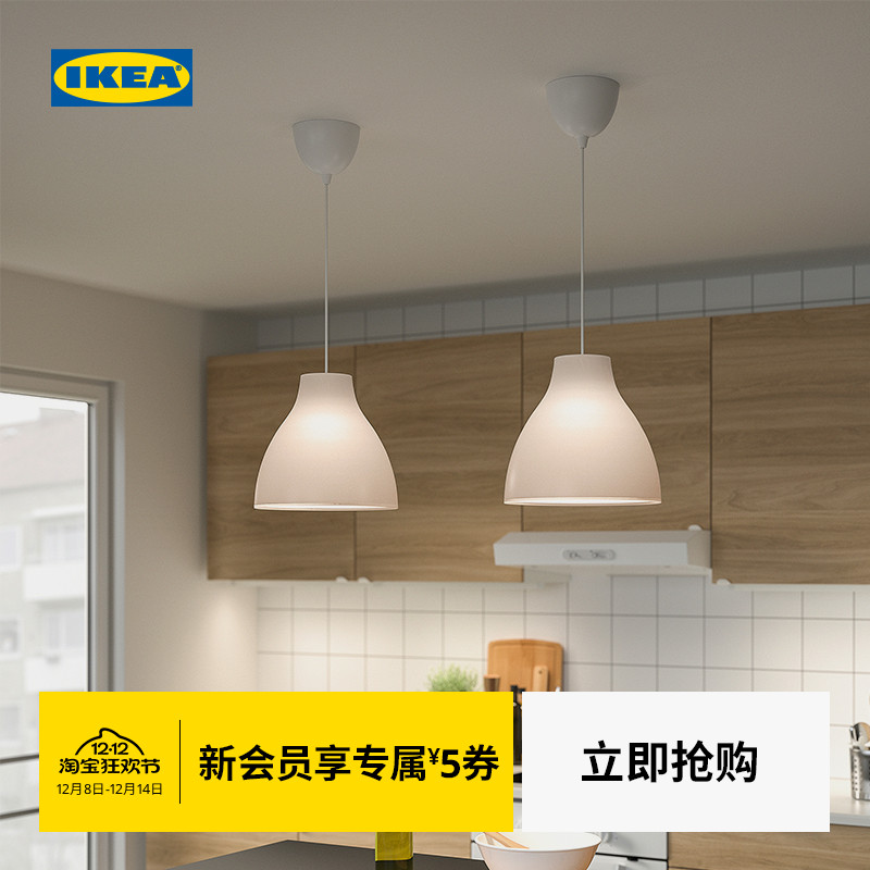 IKEA宜家麦勒迪装饰吊灯