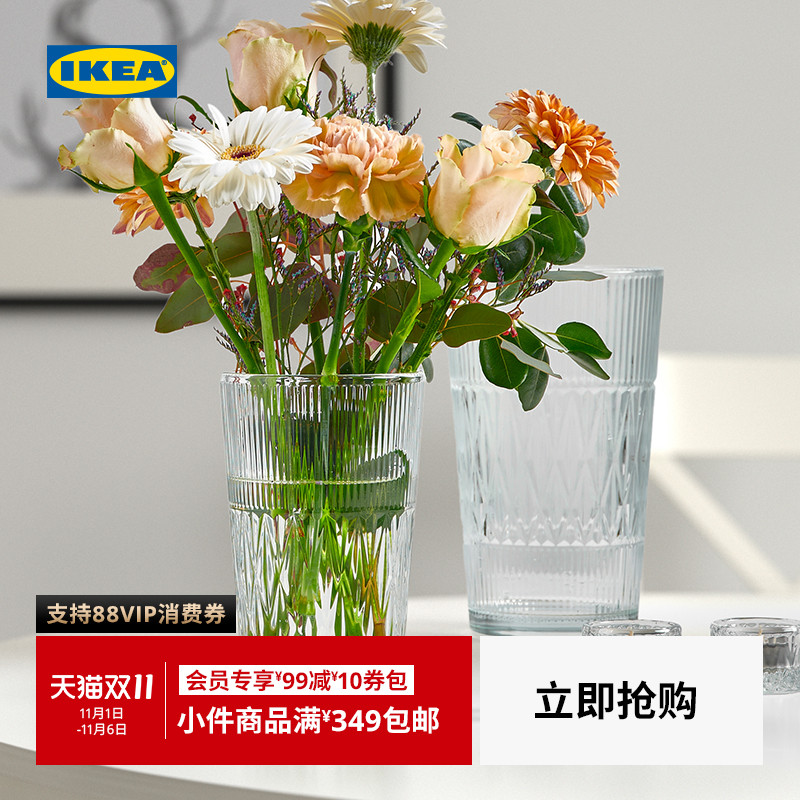 IKEA宜家SMALLSPIREA斯迈匹花瓶