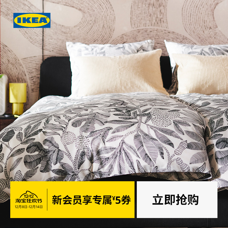 【新品】IKEA宜家BROKDRACENA布洛拉塞纳被套枕套四件套多件套