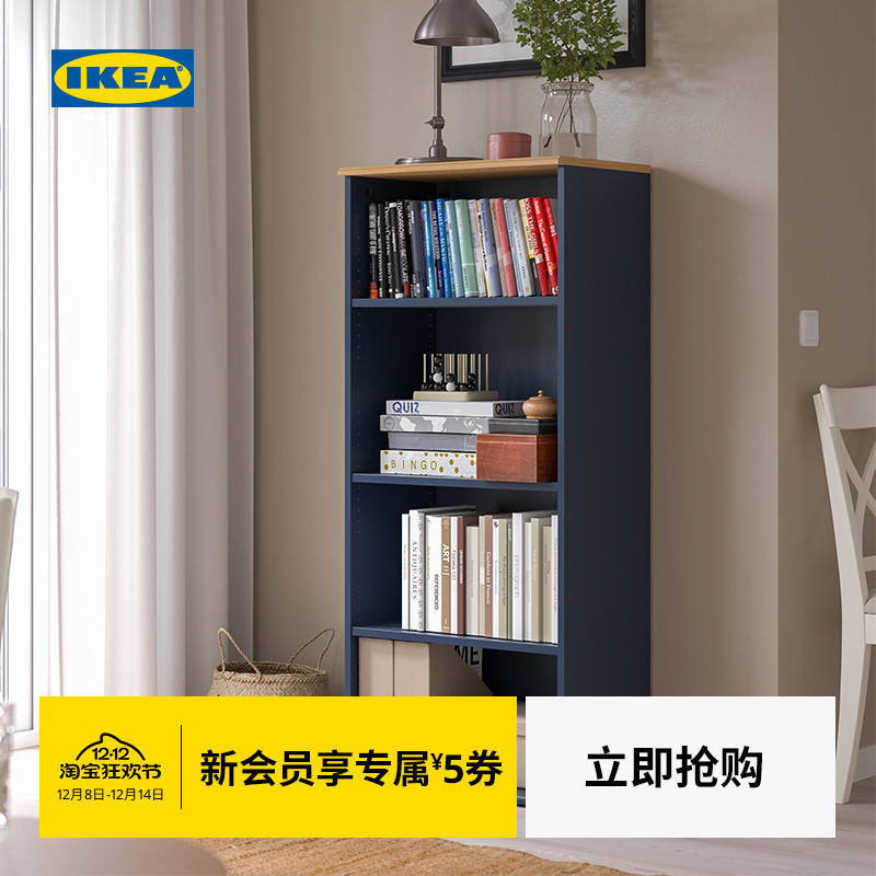 IKEA宜家SKRUVBY斯库比书架