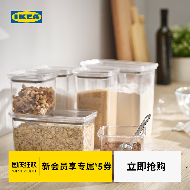 IKEA宜家库拉维帕食品储存罐