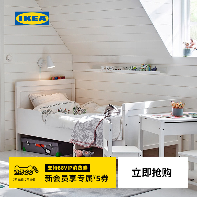 IKEA宜家维加带实木儿童床