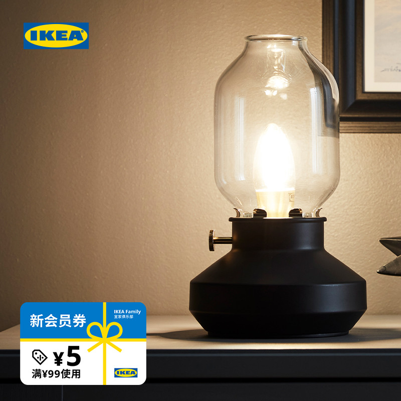 ikea宜家tarnaby塔娜黑色台灯