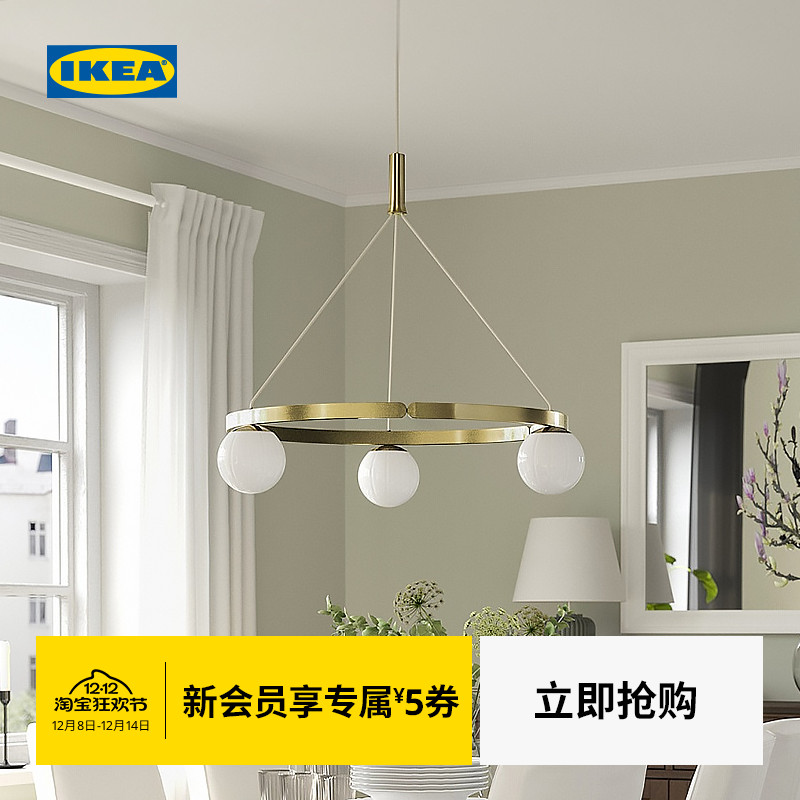 IKEA宜家阿特斯普林吊灯