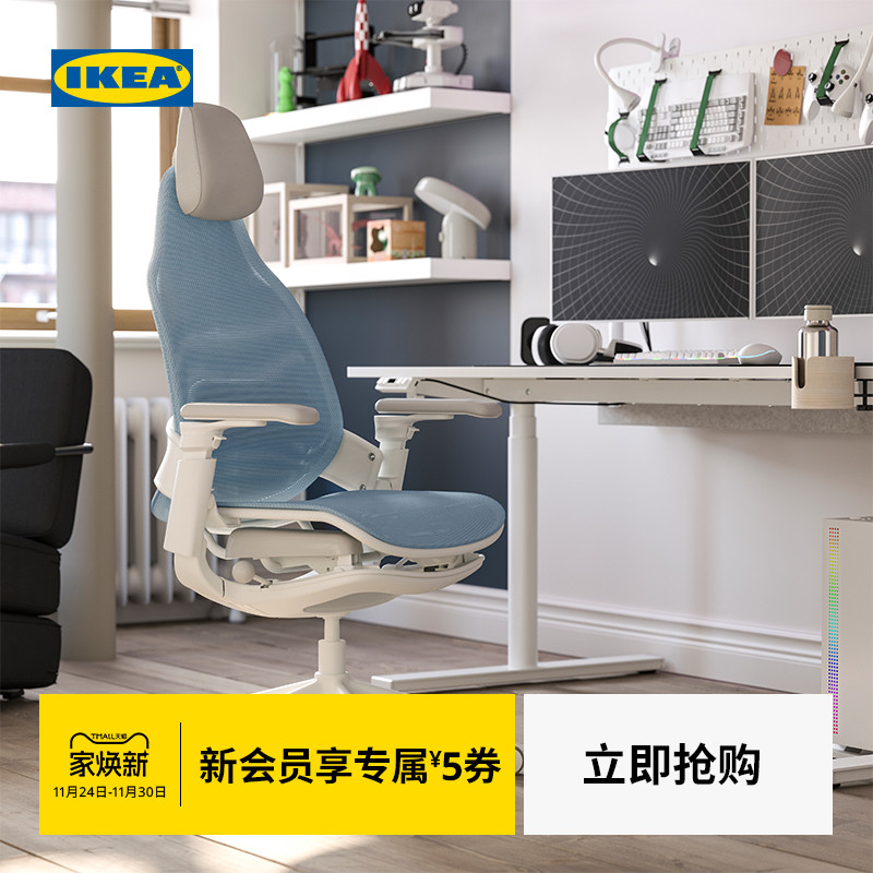 IKEA宜家贝斯博尔电竞椅