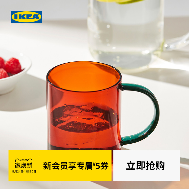 IKEA宜家SKUGGSTUBB斯库斯托杯