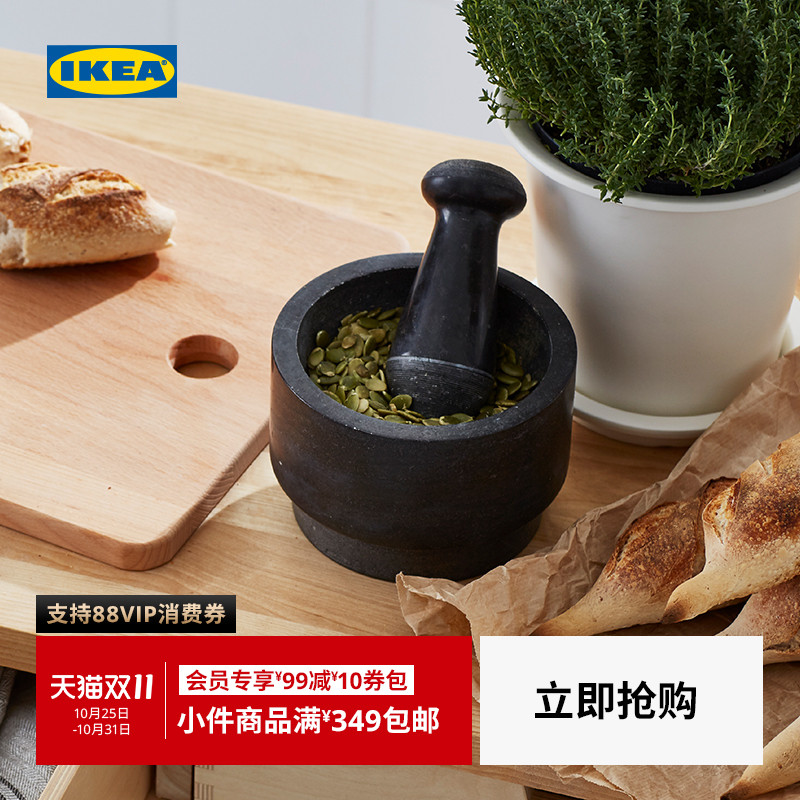 ikea宜家艾德思大理石黑色