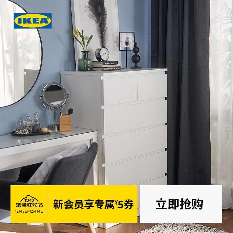 IKEA宜家MALM马尔姆斗柜储物柜