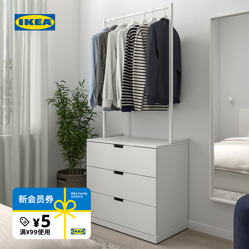 IKEA宜家诺德里斗抽屉柜