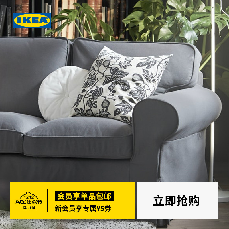 IKEA宜家EKTORP爱克托