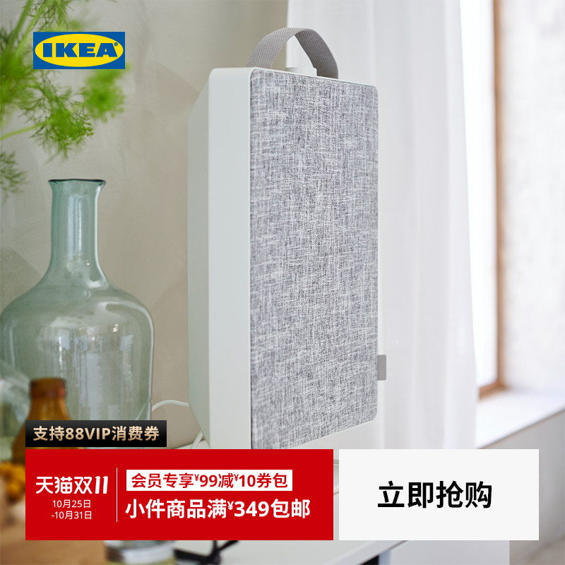 ikea宜家fornuftig空气净化器