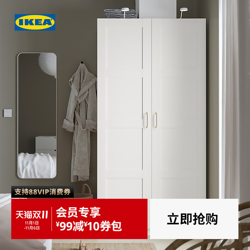 IKEA宜家PAX帕克思衣柜现代简约卧室小户型双门衣橱北欧风卧室用