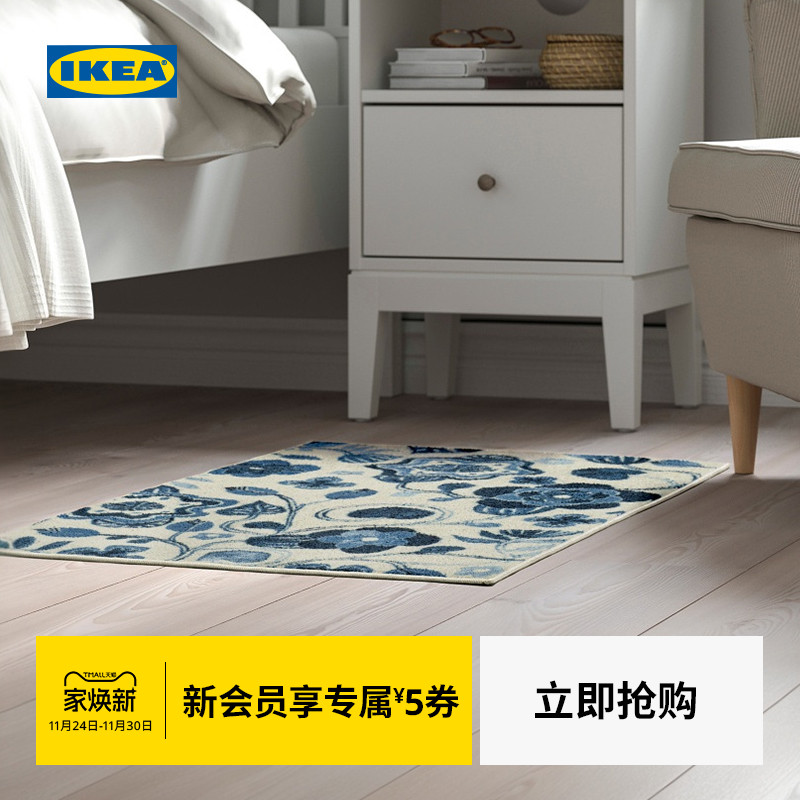 IKEA宜家康特林耶短绒地毯