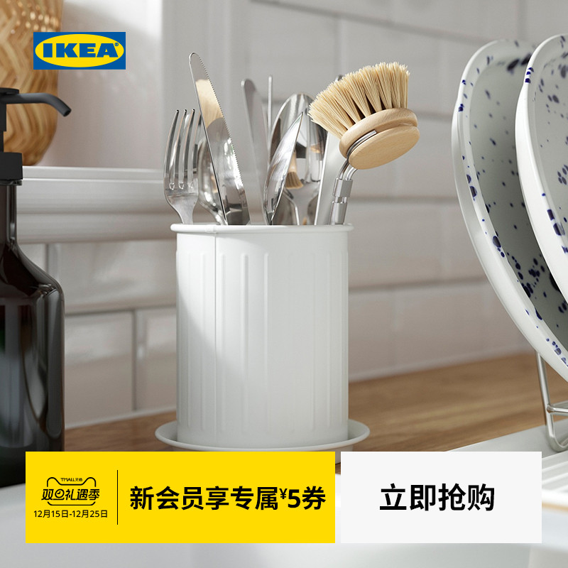 IKEA宜家VALVARDAD餐具架