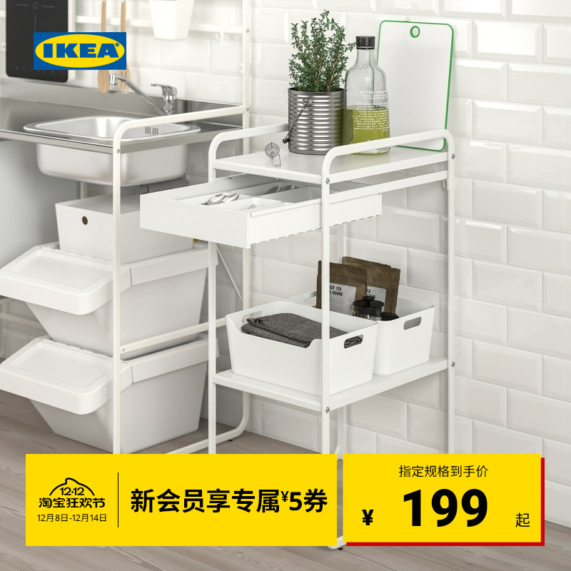 ikea宜家苏纳思储物单元56x38