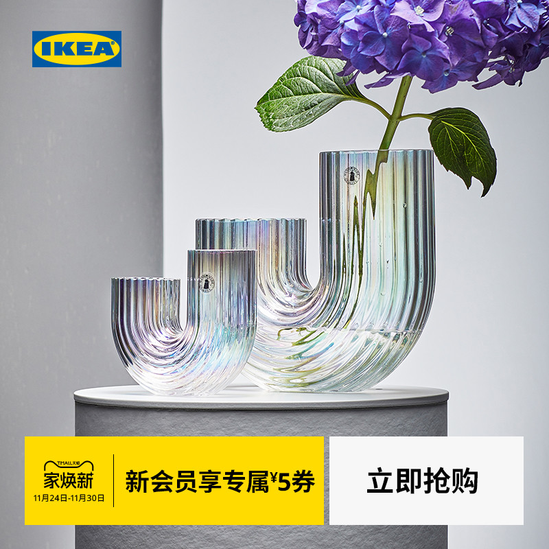 IKEA宜家拉弗比约花瓶