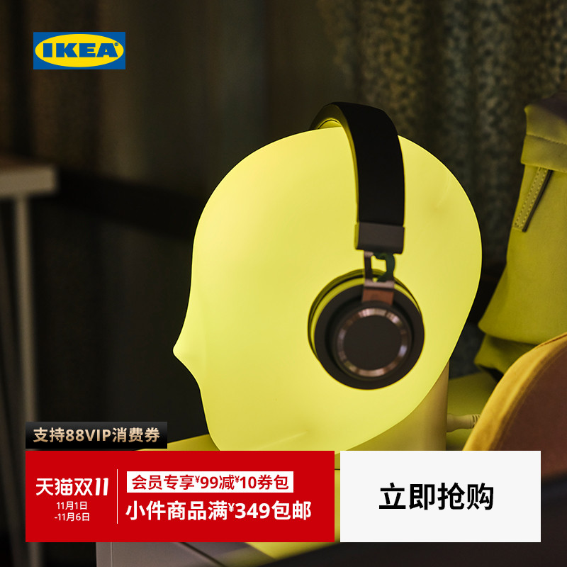 IKEA宜家ISKARNA伊夏那LED台灯卧室客厅书房装饰灯氛围灯颜色可调