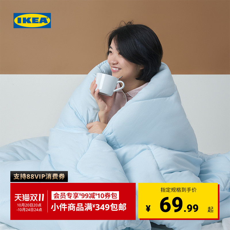 IKEA宜家BRUKSVARA布瓦拉特暖被