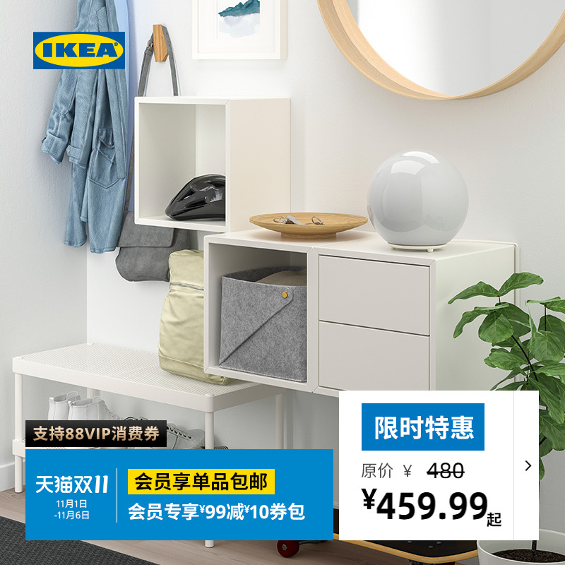 IKEA宜家EKET伊克特吊柜墙柜壁柜创意组合柜储物收纳柜子欧式简约