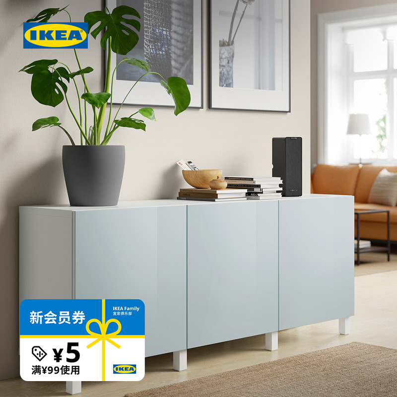 IKEA宜家BESTA贝达储物柜