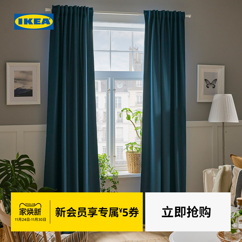 ikea宜家annakajsa全遮光布窗帘