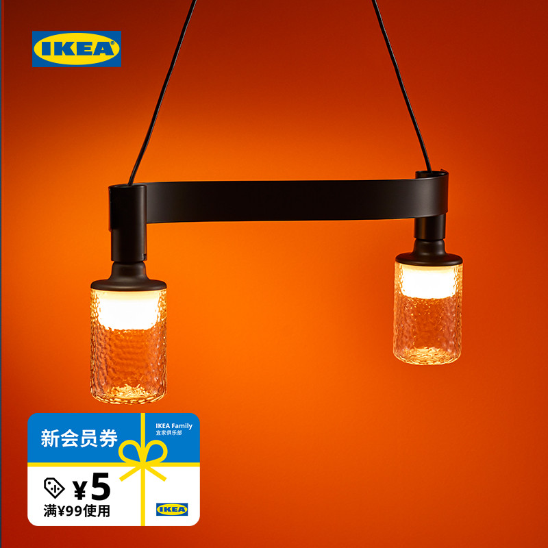 IKEA宜家ACKJA阿卡雅吊灯
