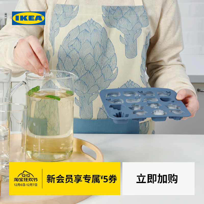 IKEA宜家苏索特冰格黄色