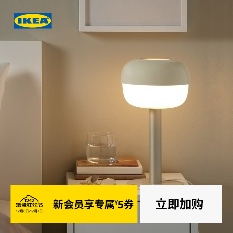 IKEA宜家BLASVERK布洛威台灯