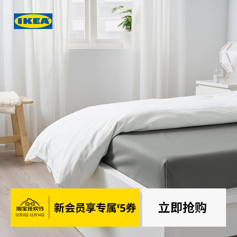 IKEA宜家DVALA代芙拉床单全棉单人双人床品套件单件纯色冬季四季