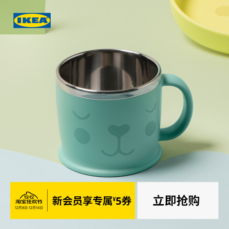 IKEA宜家KANONKUL卡侬库杯