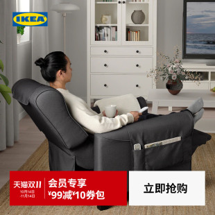 IKEA宜家MUREN穆伦躺椅沙发功能椅内置脚凳单人休闲椅午睡椅子